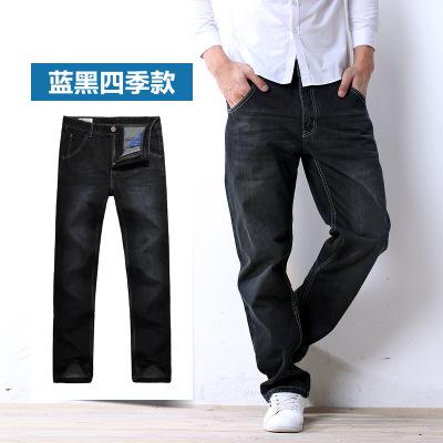 Brand Mens jeans New Fashion Cotton Men Casual Jeans Loose Straight Feet Jeans Loose Waist Long Trousers hot sell Large size 46