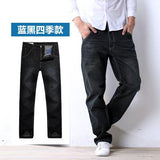 Brand Mens jeans New Fashion Cotton Men Casual Jeans Loose Straight Feet Jeans Loose Waist Long Trousers hot sell Large size 46