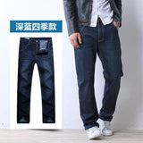 Brand Mens jeans New Fashion Cotton Men Casual Jeans Loose Straight Feet Jeans Loose Waist Long Trousers hot sell Large size 46