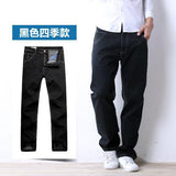 Brand Mens jeans New Fashion Cotton Men Casual Jeans Loose Straight Feet Jeans Loose Waist Long Trousers hot sell Large size 46