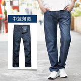 Brand Men's Jeans comfortable cotton Fashion Blue Denim Men loose Fit Jeans Size 42 44 46 48 Pants Jean Jogger Pants Men